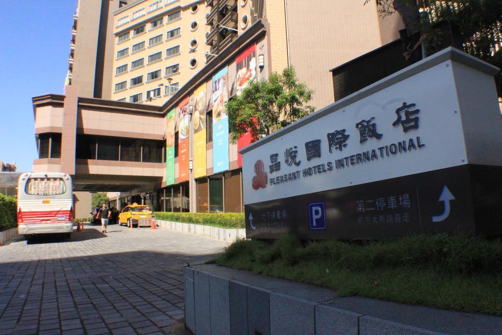 Pleasant Hotels International Taoyuan Luaran gambar